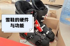 穿滑雪鞋需要脱鞋子吗，滑雪鞋是直接穿还是套着鞋穿