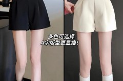 夏天穿什么短裤显腿长_夏天穿什么裤子显腿长