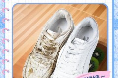 小白鞋边缘发黄怎么处理_鞋边除黄最简单方法
