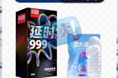 玻尿酸避孕套真的可以延时吗，玻尿酸避孕套对身体有副作用吗？