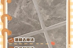 美缝剂干在衣服上怎么洗掉_美缝剂弄在衣服上干了怎么办