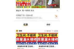 打孔注胶防水效果好吗，打孔注胶防水效果好吗视频？