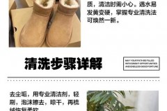 ugg雪地靴可以水洗吗_ugg雪地靴可以踩雪吗