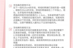 为什么要用牙线清理_为什么用牙线清理牙缝会出血