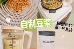 不带煮的榨汁机怎么榨豆浆，用榨汁机打的豆浆没有过滤直接煮了？