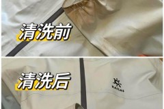 新买冲锋衣要洗吗_新买的冲锋衣怎么去味