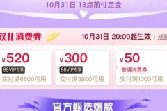 iphone13参加双十一满减吗_苹果13双十一有活动吗