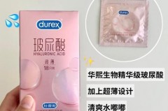 十块钱30个避孕套可以用吗，避孕套10块钱能买到吗