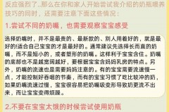 宝宝不吃奶瓶怎么办_背奶妈妈宝宝不吃奶瓶怎么办