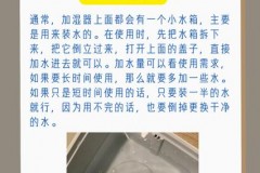 加湿器水没有用完可以一直放着吗，加湿器水用完了电没拔会烧坏吗？