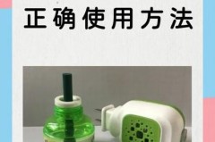 蚊香液平放会怎么样，蚊香液平放会怎么样啊