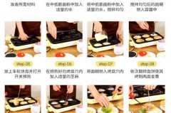 三明治机煎鸡蛋多长时间，三明治机 煎鸡蛋