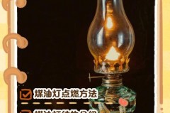 油灯为什么要拨灯芯_为什么油灯的灯芯是棉线做的?