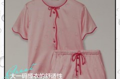 睡衣买大一码的还是刚好的，睡衣买大一码的还是刚好的？