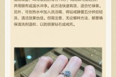 钻戒翻新会换钻石吗_钻戒翻新是什么意思