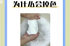 衣服洗完颜色不亮怎么办，衣服洗洗颜色变暗不鲜艳怎么办?