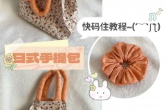 皮包边粘手怎么办啊，皮包边粘手怎么办啊图片