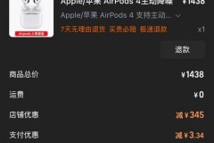 拼多多iphone11送airpods2被砍单，拼多多4499iphone11送耳机