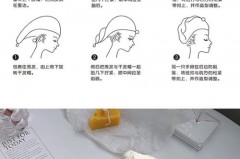头罩型干发帽怎么戴_头套式干发帽怎么戴