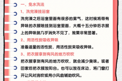 挂烫机可以去除火锅味吗，挂烫机可以消毒吗?？