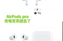 AirPodsMax不配充电头是真的吗_airpodsmax送充电头吗