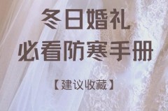 新买的打底绒裤有味道怎么办，新买的打底绒裤有味道怎么办小妙招？