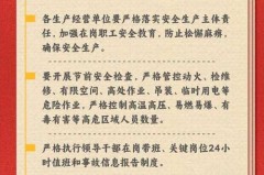 国庆节小常识_国庆节小知识11条简短