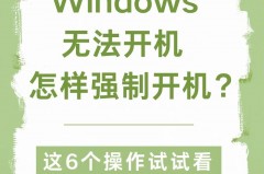 联想电脑更新系统后开不了机怎么回事，联想电脑系统升级后开不了机