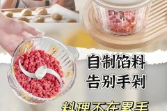 破壁机绞肉要切成块吗，破壁机的绞肉功能是用研磨吗