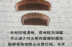 气囊梳什么材质的好，气囊梳什么形状的好