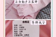 白鸭绒羽绒服一般在什么价位，白鸭绒羽绒服多少钱?？