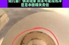 宝宝用的吸管发霉了还能用吗_吸管发黄宝宝能用吗