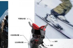 滑雪鞋是通用的吗，滑雪 鞋子