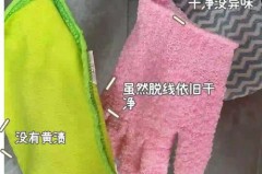 用什么把变脏的毛巾洗白，用什么洗能使毛巾变白