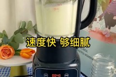破壁机怎么打豆浆没有腥味，破壁机打豆浆怎样才能没有豆腥味？