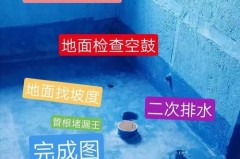 闭水试验24小时还是48小时好_闭水试验没必要去楼下