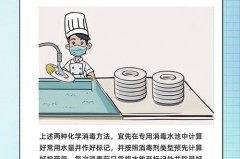 木质筷子可以用沸水煮吗，木质筷子能用开水煮吗