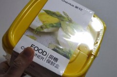 保鲜盒能放冰箱冷冻吗，保鲜盒可以放多久