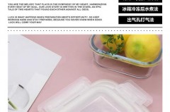 饭盒盖子吸了开不下来怎么办，饭盒盖子拧不开怎么办？