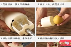 月饼模具刚买来用洗吗，新的月饼模具怎么处理,才能用？