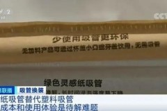 中国会不会禁止塑料吸管_中国会不会禁止塑料吸管呢