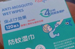 山姆防蚊湿巾婴儿可以用吗_山姆防蚊湿巾婴儿可以用吗