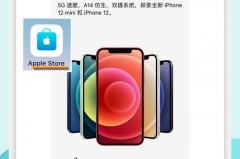 苹果买新不买旧有必要吗，苹果手机买新不买旧是什么意思