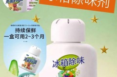 炭包可以除冰箱异味吗，炭包除臭有用吗？