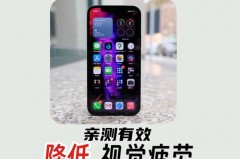 用了几天oled感觉视力下降了怎么回事，oled屏幕用久了会变暗吗？