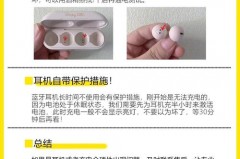 airpods无线充电灯一会就不亮了_airpods无线充灯状态