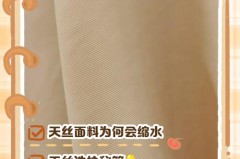 天丝牛仔裤洗了发硬怎，牛仔裤洗完变硬是否质量不好？