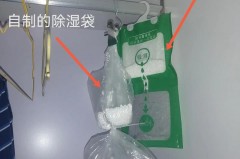 除湿袋挂久了会漏吗，除湿袋直接挂上就行吗