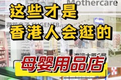 山姆防蚊湿巾婴儿可以用吗_山姆湿厕纸一包多少钱