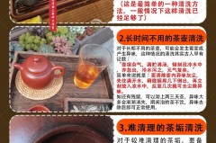 紫砂壶里面有霉味怎么处理，紫砂壶有异味怎么去除霉味？